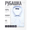 Голубая приталенная рубашка в полоску с длинным рукавом-4